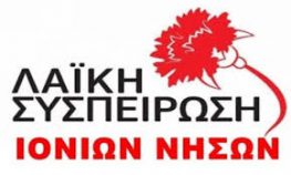 Λαϊκή Συσπείρωση: ΑΠΟΛΟΓΙΣΜΟΣ ΠΙΝ 2024: Η «ΙΚΑΝΟΠΟΙΗΣΗ ΤΟΥΣ» ΔΕΝ ΑΦΟΡΑ ΤΟ ΛΑΟ