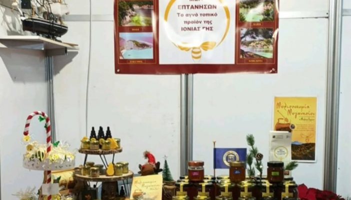 Διάκριση του μελιού Μεγανησίου στο 16ο Φεστιβάλ Μελιού