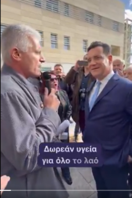 ΚΚΕ Λευκάδας για την φιέστα Άδωνη