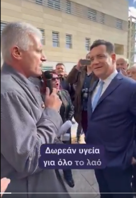 ΚΚΕ Λευκάδας για την φιέστα Άδωνη