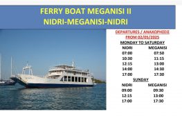 Δρομολόγια φέρυ-μποτ και απεργία Πρωτομαγιάς