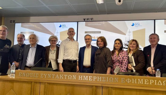 Με επιτυχία η παρουσίαση του νέου βιβλίου του Άρη Δάγλα στην Αθήνα
