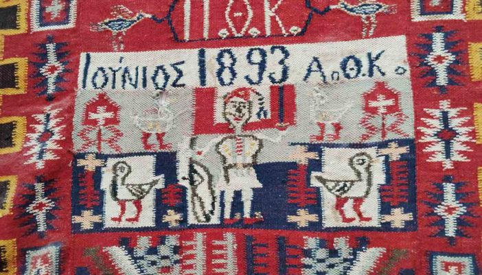 Στο Εθνικό Ευρετήριο Άυλης Πολιτιστικής Κληρονομιάς εντάχθηκε η Λευκαδίτικη Υφαντική Τέχνη