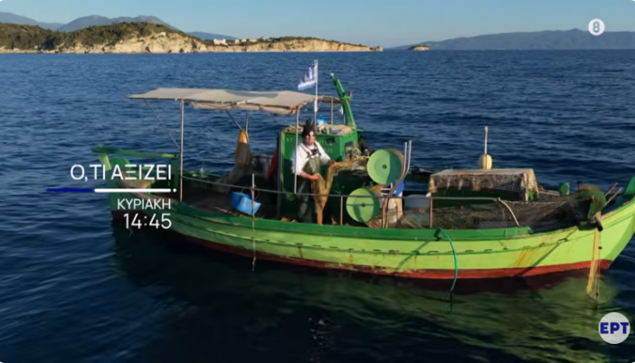 Την Κυριακή 17/05 το μεσημέρι η εκπομπή «Ό,τι αξίζει» της ΕΡΤ για το Μεγανήσι
