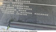 ΒΑΣΙΛΗΣ ΦΙΛΙΠΠΑΣ (ΤΑΜΠΑΝΟΣ):  ΕΝΑΣ ΛΕΥΚΑΔΙΤΗΣ ΣΤΟΥΣ 200 ΤΗΣ ΚΑΙΣΑΡΙΑΝΗΣ (Του Χρ.Παπαδόπουλου)