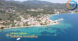 Αντιδράσεις στην Νικιάνα για την τοποθέτηση πλωτών εξεδρών
