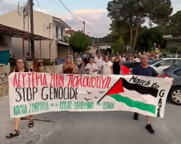 Πορεία υποστήριξης στην Παλαιστίνη στο Βαθύ.