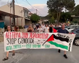 Πορεία υποστήριξης στην Παλαιστίνη στο Βαθύ.