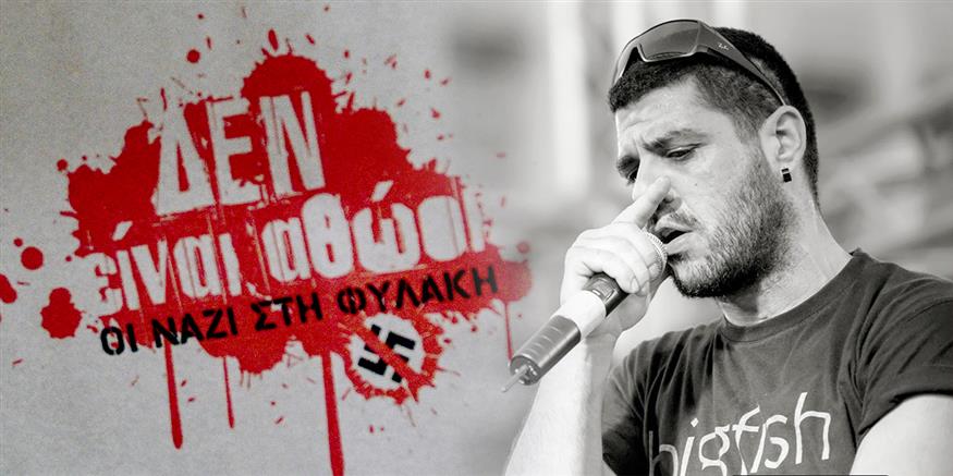 Αντιφασιστική συγκέντρωση από το ΕΚ