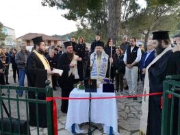 Επιστολές στήριξης στον π. Ευάγγελο Αρώνη από τους συλλόγους του Μεγανησίου