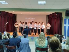 Εκδηλώσεις 28ης Οκτωβρίου- Γιορτή Γυμνασίου-Λυκείου