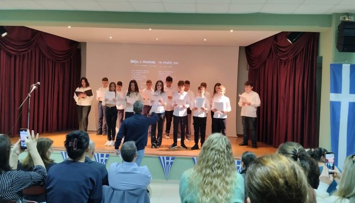Εκδηλώσεις 28ης Οκτωβρίου- Γιορτή Γυμνασίου-Λυκείου