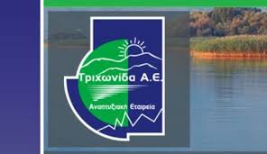 Σημαντικά θέματα στην συνεδρίαση της Δημοτικής Επιτροπής και 19η συνεδρίαση ΔΣ