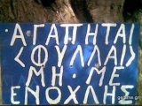 3154077111_73fea7e5c5