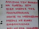 aggelia2