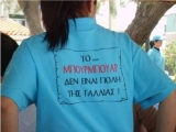 mpoyrmpoyar