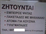 zitountai