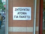 funny018