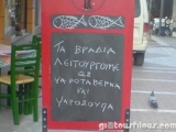 psarotaberna