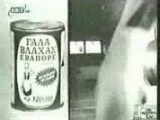 gala-bl