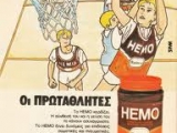 hemo