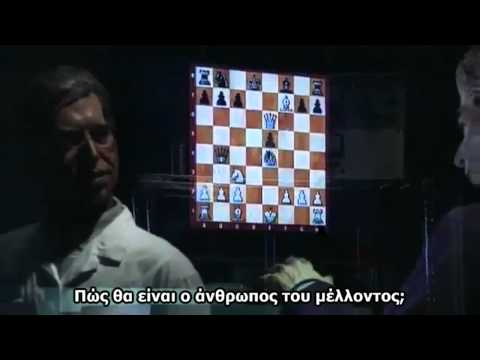 «Πώς θα είναι ο άνθρωπος του μέλλοντος;»