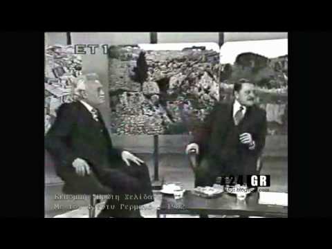 «Απόστολος Σάντας» μετονομάζονται το Γυμνάσιο και οι Λυκειακές τάξεις Καρυάς (2 ενημέρωση)