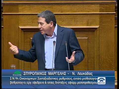 Δραστηρίοτητες Βουλευτή Λευκάδας κου Σπύρου Μαργέλη