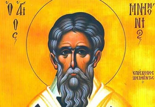 Τύχωνος και Μνημονίου!