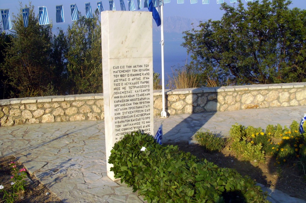 Ο Καποδίστριας και οι Οπλαρχηγοί στην Λευκάδα (1807)