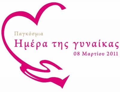 Ανακοίνωση Πολιτιστικού Κέντρου Ταφίων Δήμου Μεγανησίου
