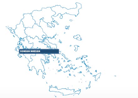 Ομιλία και υπόμνημα Περιφερειάρχη κ.Σπυρίδων Σπύρου στην Ειδική Μόνιμη Επιτροπής της Βουλής για τις συγκοινωνίες στα Ιόνια Νησιά