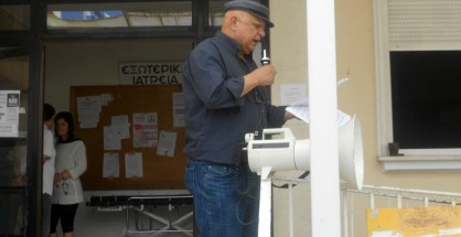 Ανακοινώσεις Εργατικού Κέντρου Λευκάδας