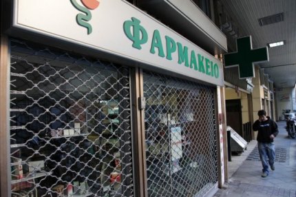 Πανελλήνιος Φαρμακευτικός Σύλλογος: Αναστολή χορήγησης φαρμάκων και απεργία