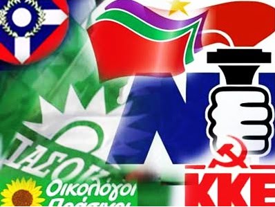 Οι κυριότερες προθεσμίες μέχρι τις εκλογές της 6ης Μάη