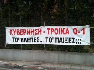 Η φωτογραφία της εβδομάδας