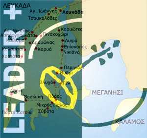 Η Λευκάδα κινδυνεύει να χάσει την διαχείριση του προγράμματος Leader