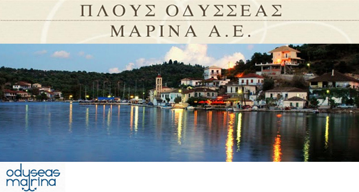 Ανακοίνωση Ιωάννη Ανδριώτη Προέδρου & Διευθύνων Σύμβουλου της «Πλους Οδυσσέας Μαρίνα Α.Ε.»