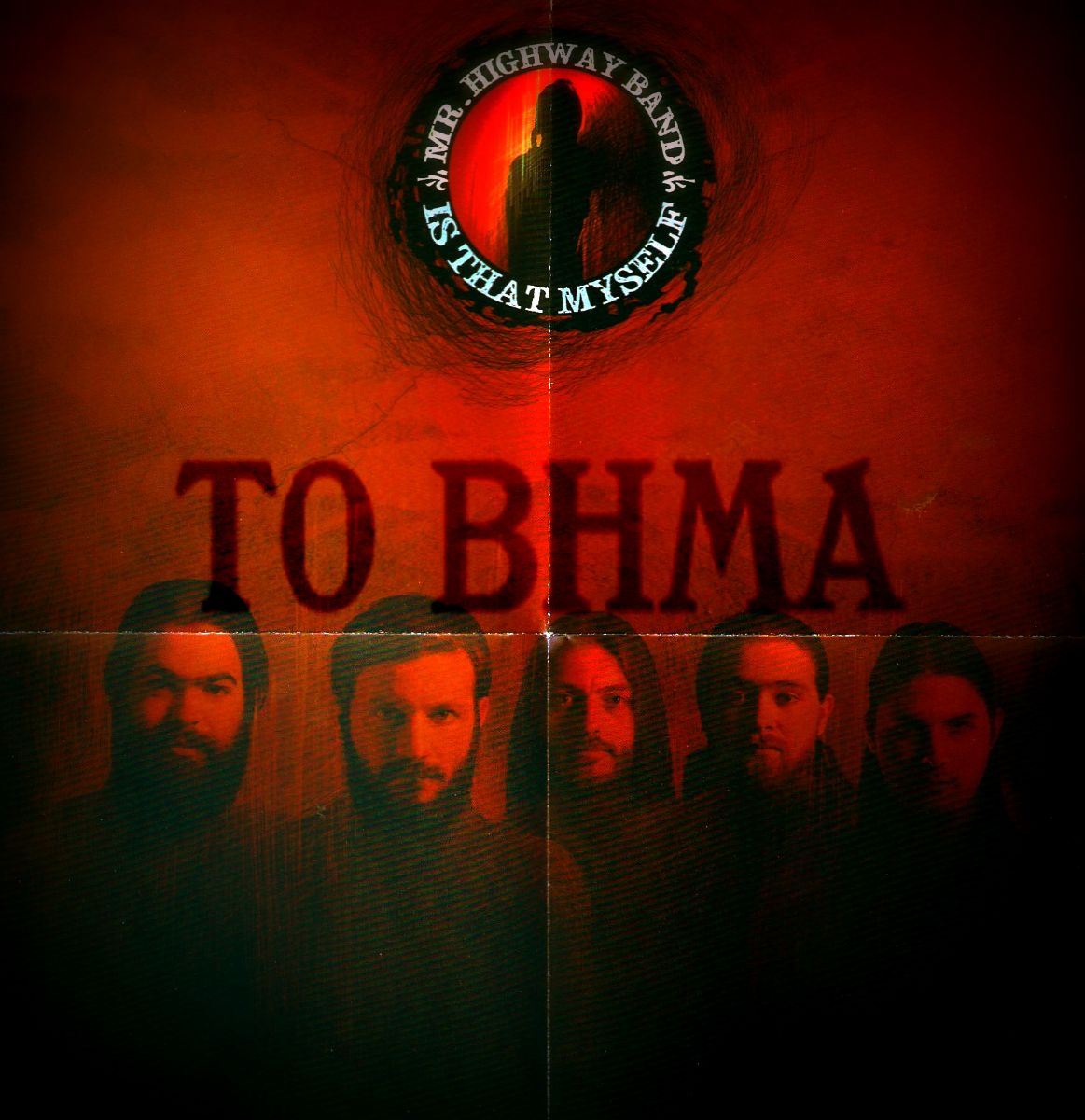 Η συνέντευξη των Mr Highway Band στο ΒΗΜΑ