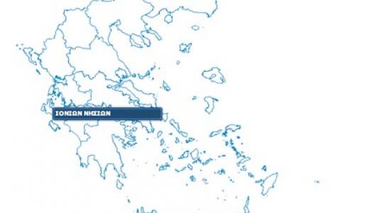 Συνεδρίαση της Επιτροπής Νησιωτικής Πολικής και Μικρών Νησιών της Περιφέρειας Ιονίων Νήσων