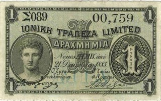 Νομίσματα και Χαρτονομίσματα του Ιονικού Κράτους