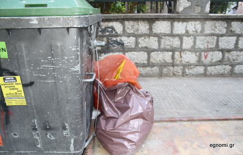 Ανακοίνωση Δήμου Μεγανησίου