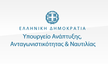 Μεταφορά πόρων στις Περιφέρειες για αποπληρωμή του προηγούμενου Αναπτυξιακού Νόμου