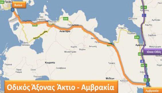 Ερώτηση βουλευτών Μαργέλη και Μακρυπίδη για τον άξονα Άκτιο-Δυτικός Άξονας (Ιόνια Οδός) και απάντηση ΥΥΜΕΔΙ
