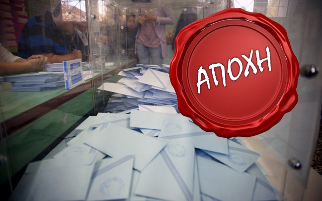Συμμετοχή και αποχή στις Εθνικές εκλογές από το 1996 εώς το 2012 στο Μεγανήσι