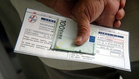 Σε ποιους θα επιστραφεί το χαράτσι της ΔΕΗ