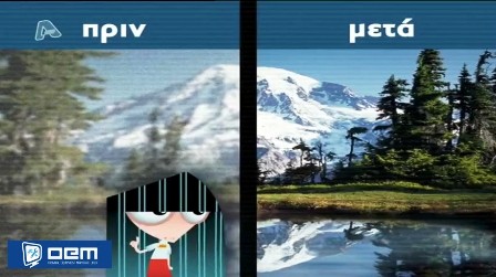 Ξεκίνησε και στο Μεγανήσι το ψηφιακό σήμα στις ΤV