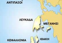 Συγκρότηση Συμβούλιου Χωροταξίας, Οικισμού και Περιβάλλοντος Αποκεντρωμένης Διοίκησης (Σ.Χ.Ο.Π.Α.Δ.) για τα Ιόνια Νησιά
