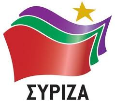 Δελτίο τύπου ΣΥΡΙΖΑ για τα χαράτσια