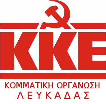 Ανακοίνωση ΚΚΕ για Συνεταιρισμούς